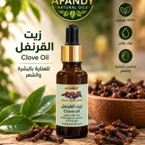 زيت القرنفل العطري من أفندي