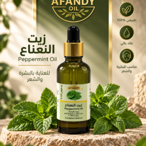 زيت النعناع العطري من أفندي